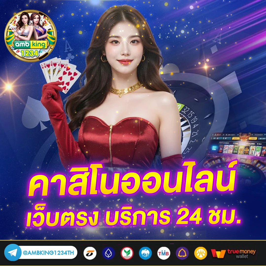 สล็อตฝากวอเลท20รับ100 - แบนเนอร์โปรโมชั่น