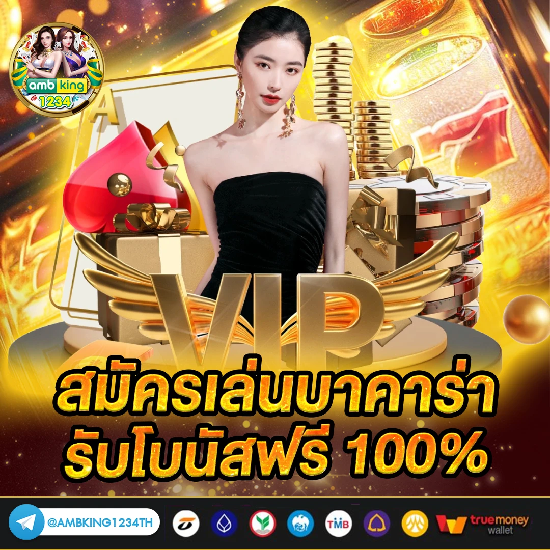 สล็อตเชื่อมต่อวอลเล็ต - แบนเนอร์โปรโมชั่น