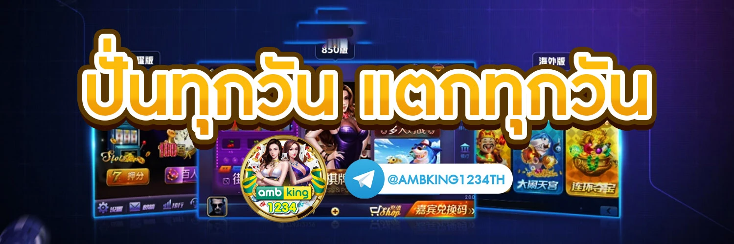 สล็อตยูฟ่า777วอเลท - แบนเนอร์โปรโมชั่น