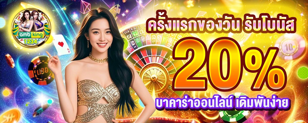 สล็อต ผ่าน วอ เลท - แบนเนอร์โปรโมชั่น