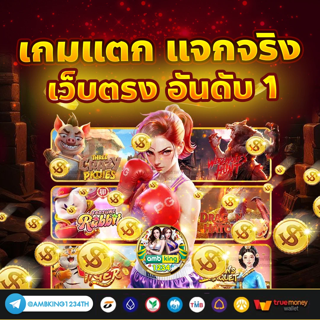 ทางเข้า 88 - แบนเนอร์โปรโมชั่น