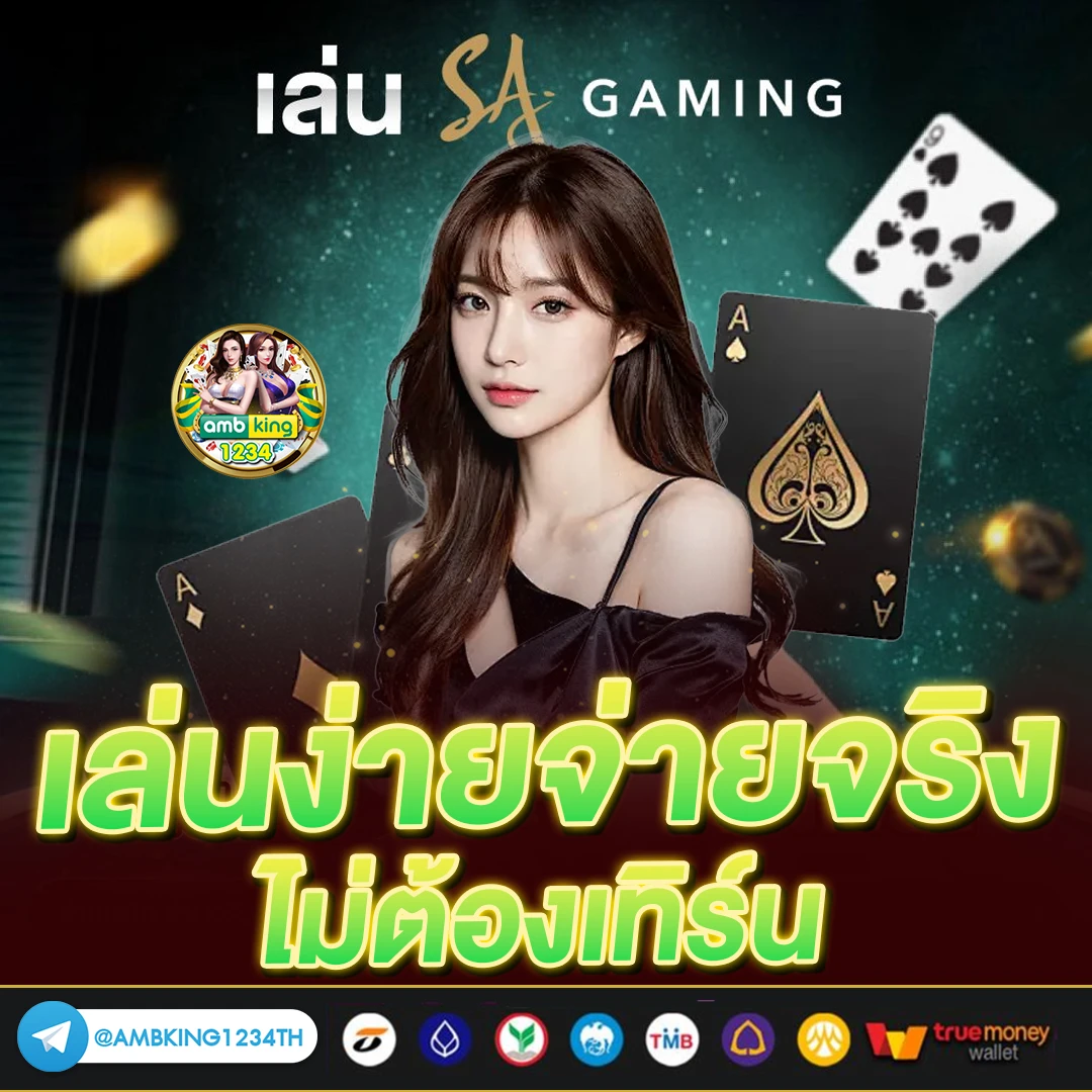 เว็บสล็อตฝากถอนไม่มีขั้นต่ํา วอเลท - แบนเนอร์โปรโมชั่น
