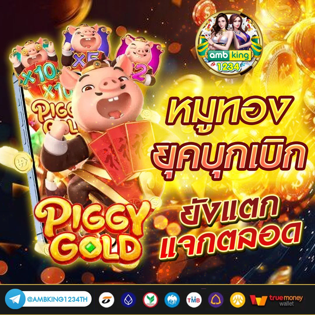 pg slot เว็บตรง วอเลท - แบนเนอร์โปรโมชั่น