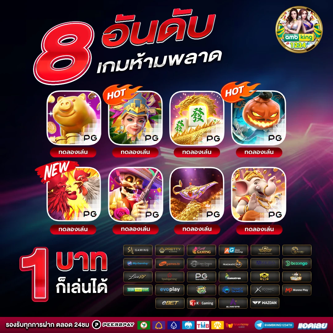 slot vip 168 - แบนเนอร์โปรโมชั่น