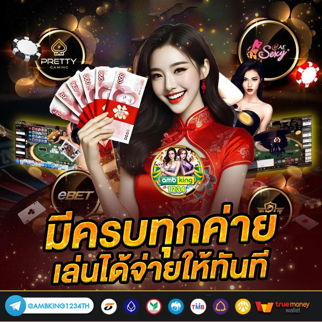 money 88 slot - แบนเนอร์โปรโมชั่น