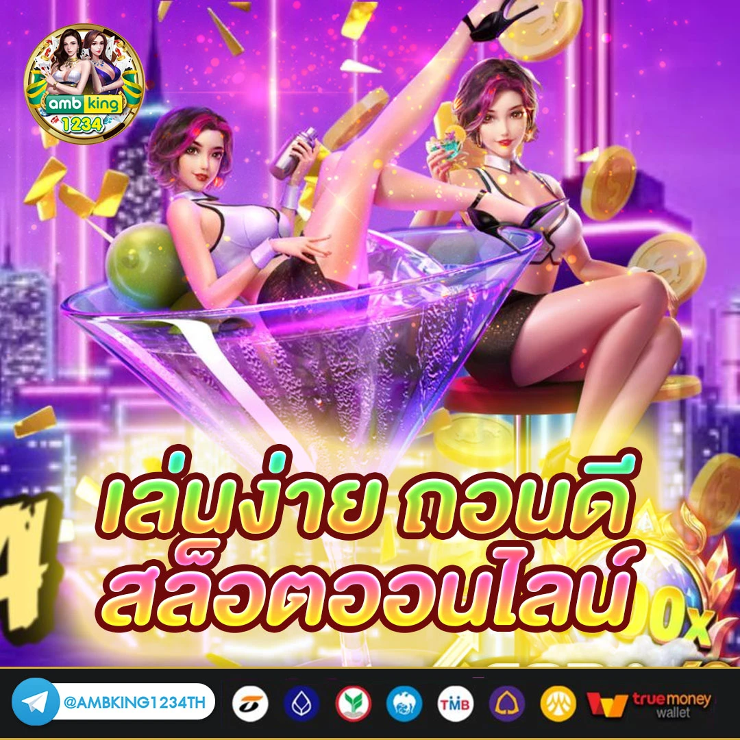 สล็อตยูฟ่า1688 - แบนเนอร์โปรโมชั่น