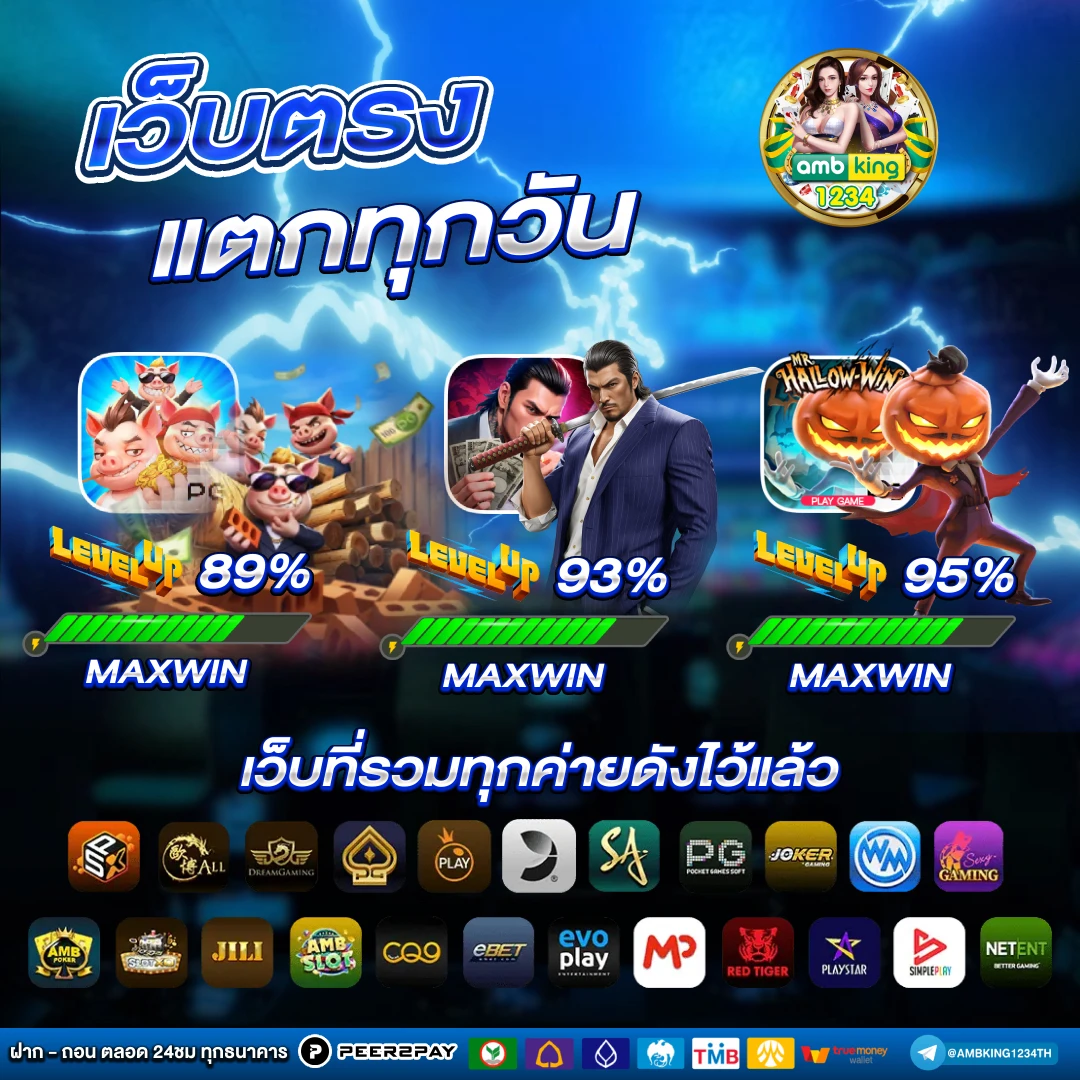 เว็บสล็อตใหญ่ที่สุด - แบนเนอร์โปรโมชั่น