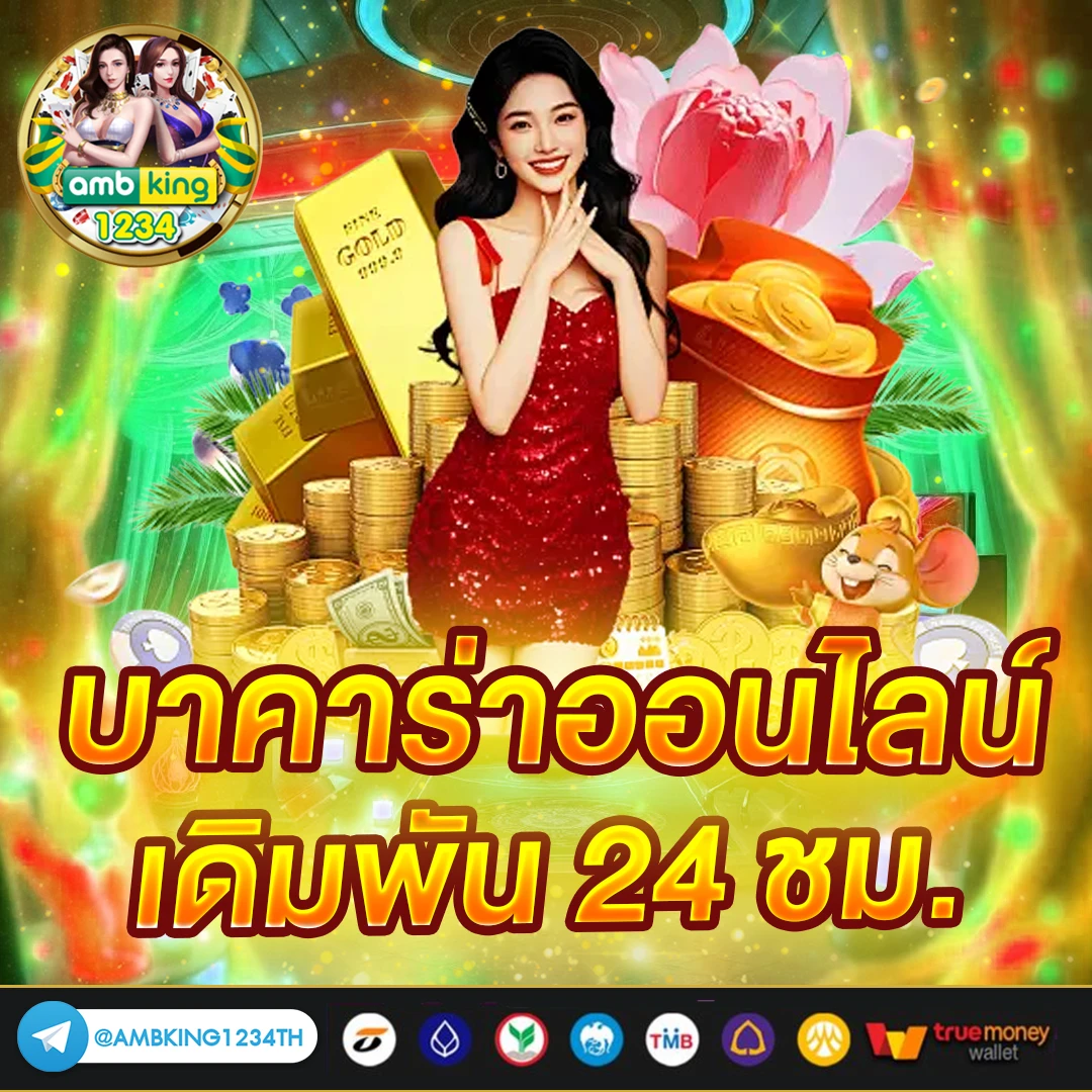 สล็อตวอเลทออโต้ - แบนเนอร์โปรโมชั่น