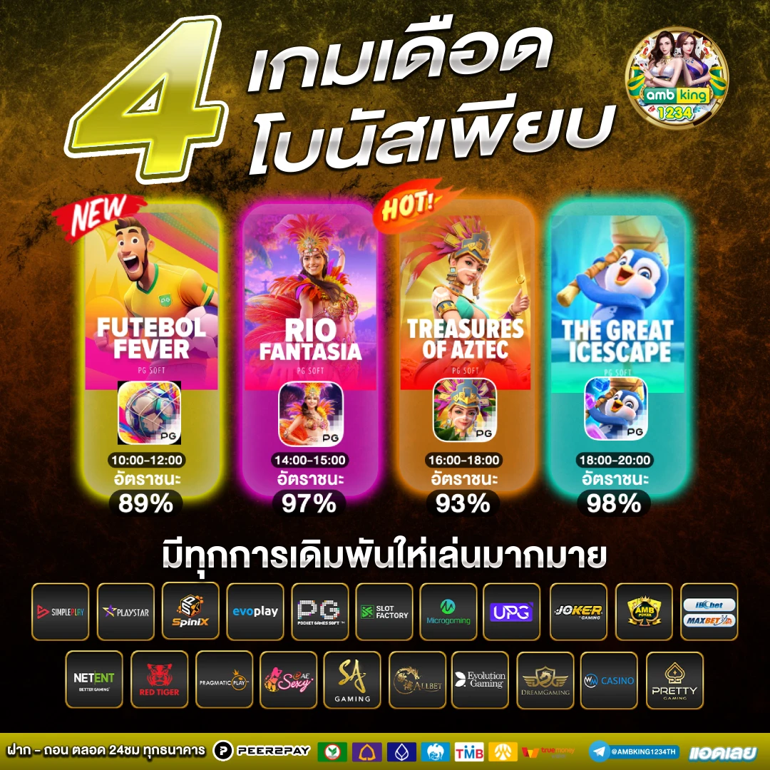 webtoonxyz - แบนเนอร์โปรโมชั่น