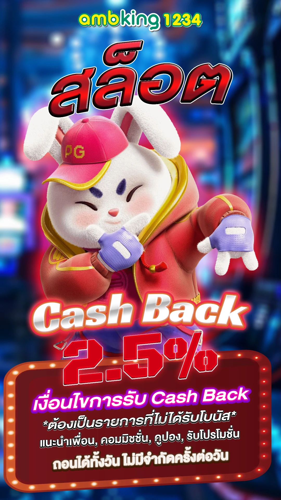 wallet 168 - แบนเนอร์โปรโมชั่น