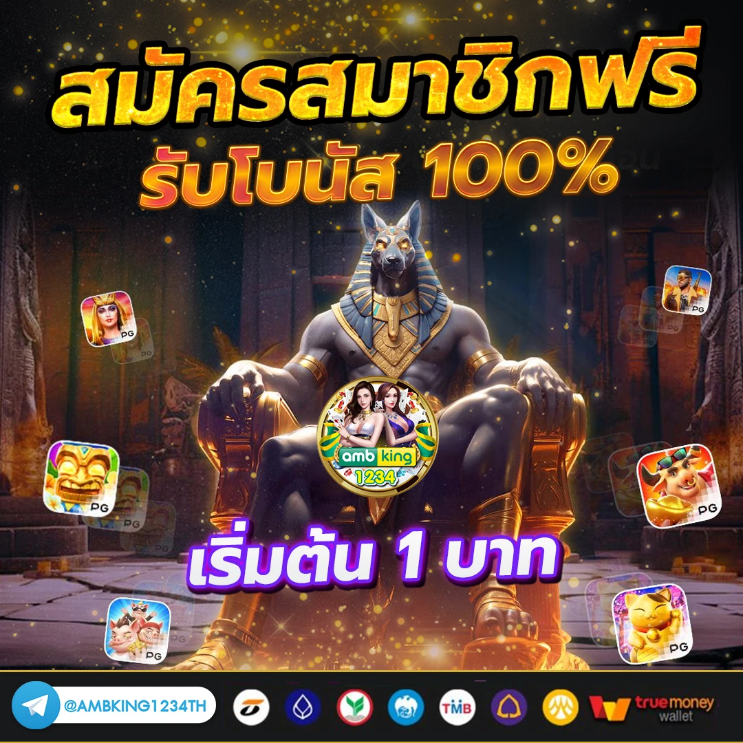 สล็อตค่าย รวม มาใหม่ - แบนเนอร์โปรโมชั่น