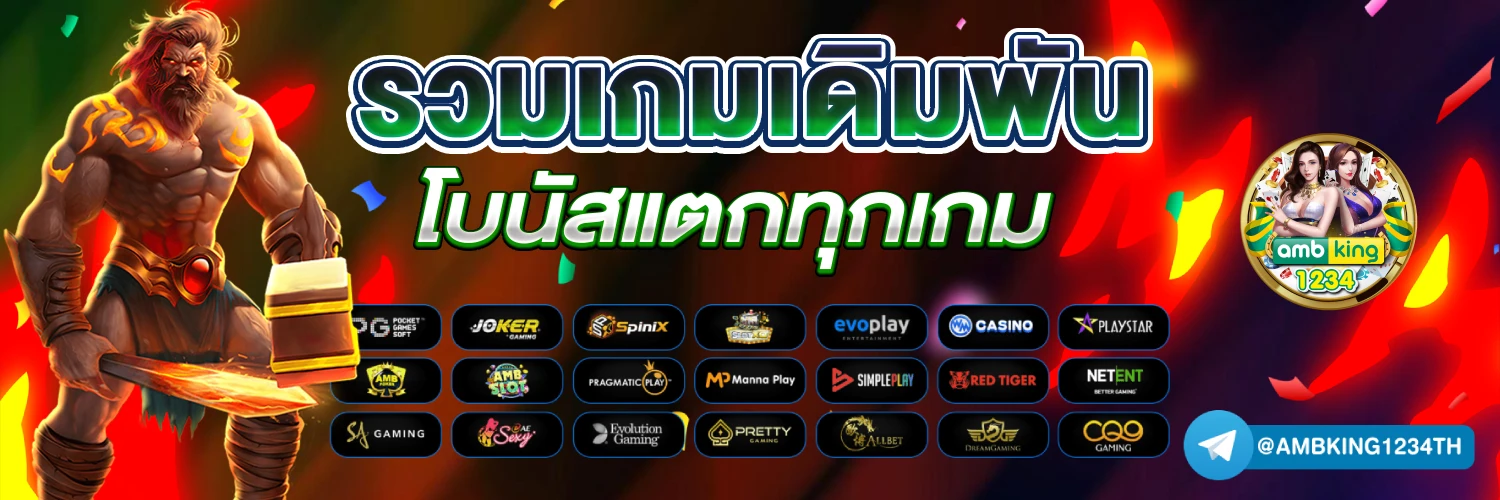 สล็อตฝากทางทรูวอลเล็ต - แบนเนอร์โปรโมชั่น