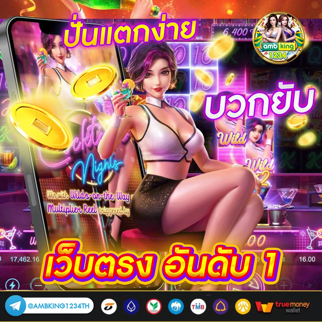รวมสล็อตเครดิตฟรีล่าสุด - แบนเนอร์โปรโมชั่น