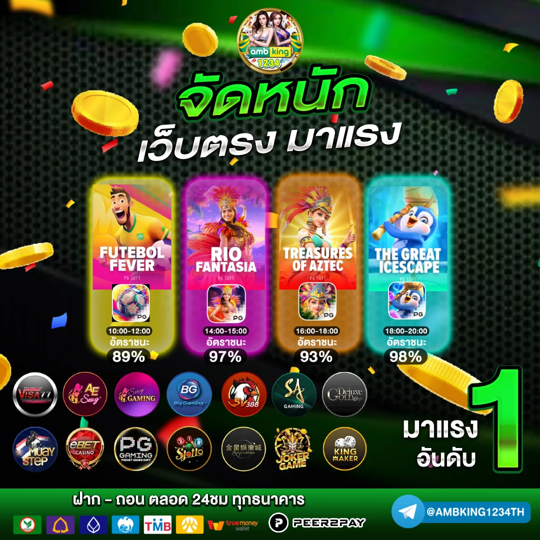 เว็บสล็อตขั้นต่ํา 1 บาท - แบนเนอร์โปรโมชั่น