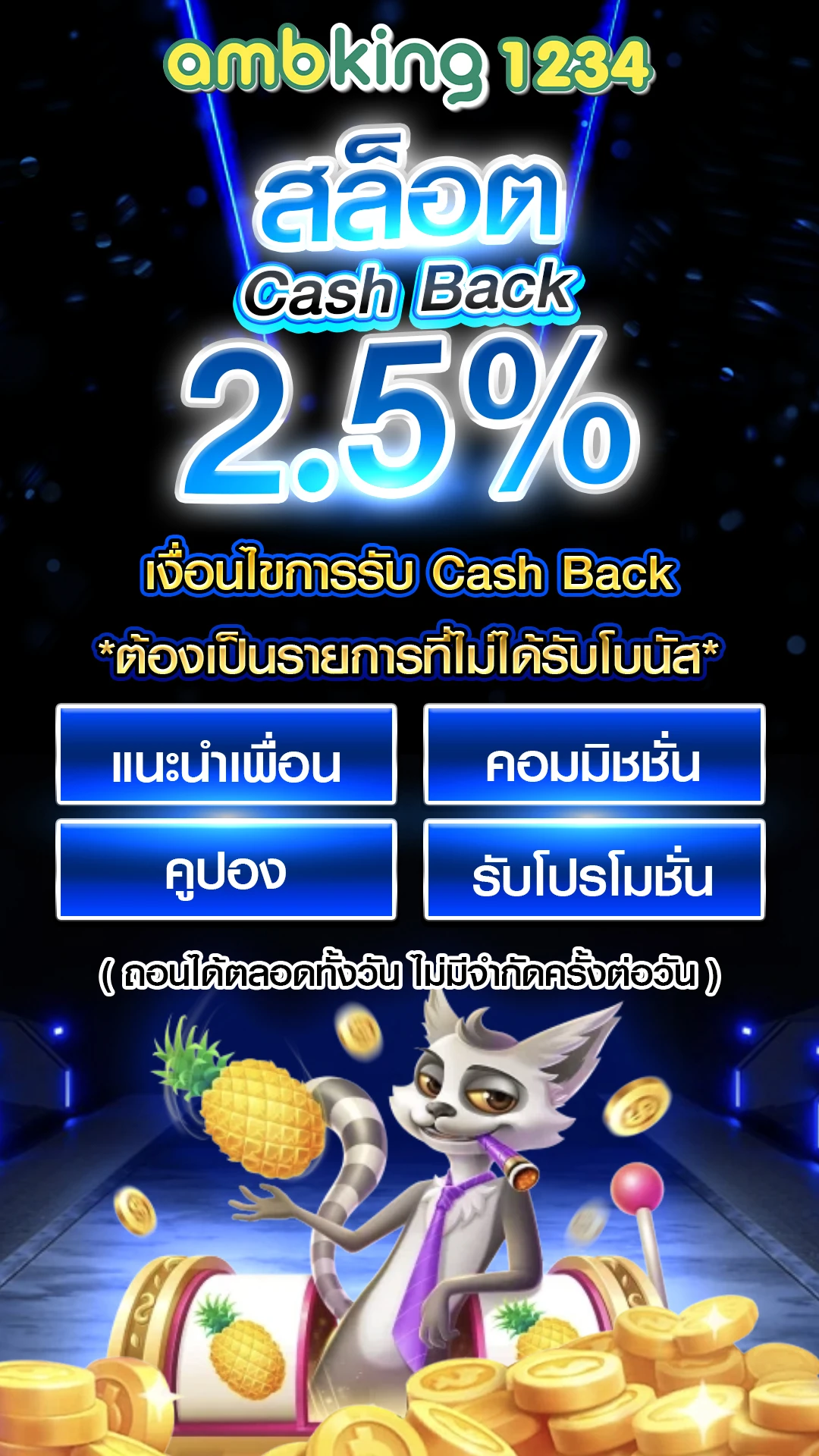 เว็บสล็อต pg แท้ - แบนเนอร์โปรโมชั่น