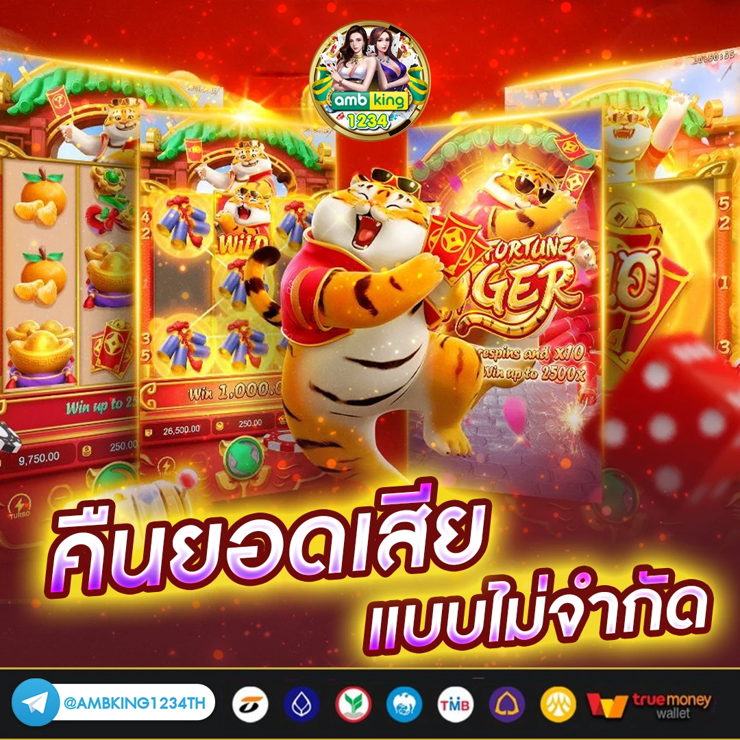 สล็อต โอน ผ่าน วอ เลท ไม่มีขั้นต่ำ - แบนเนอร์โปรโมชั่น