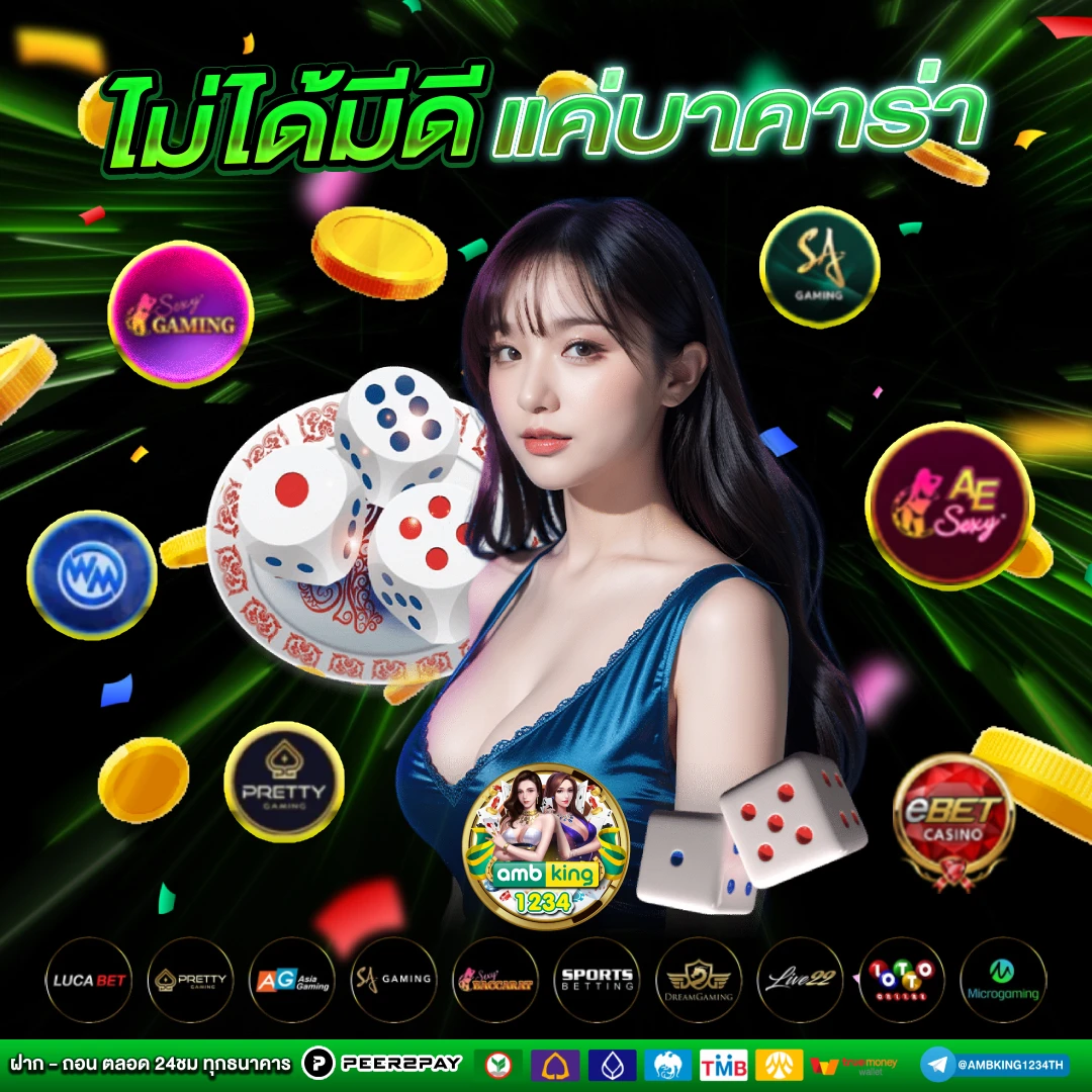 รวมเว็บสล็อต วอ ล เล็ ต - แบนเนอร์โปรโมชั่น