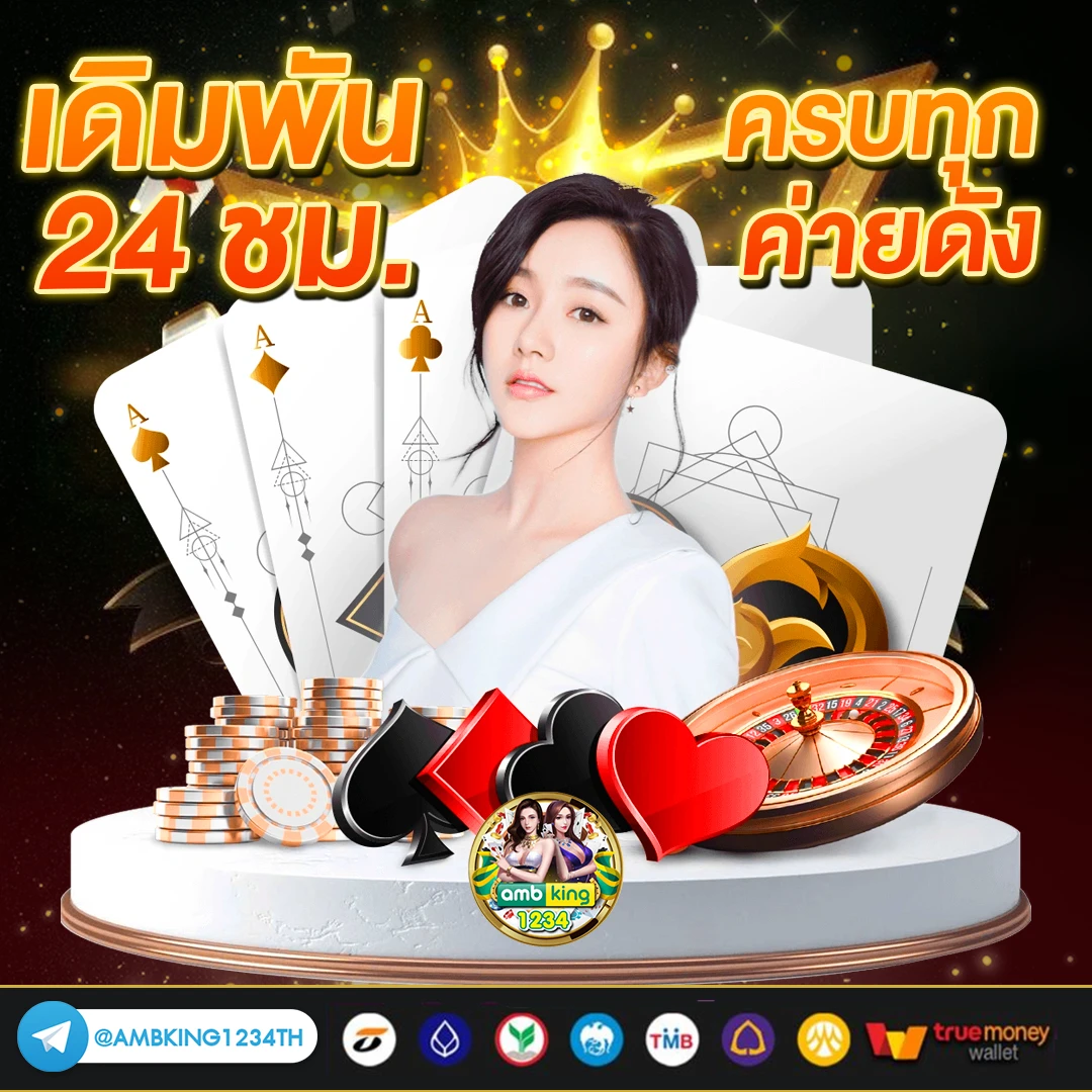 ค่าย เกม สล็อต 888 - แบนเนอร์โปรโมชั่น