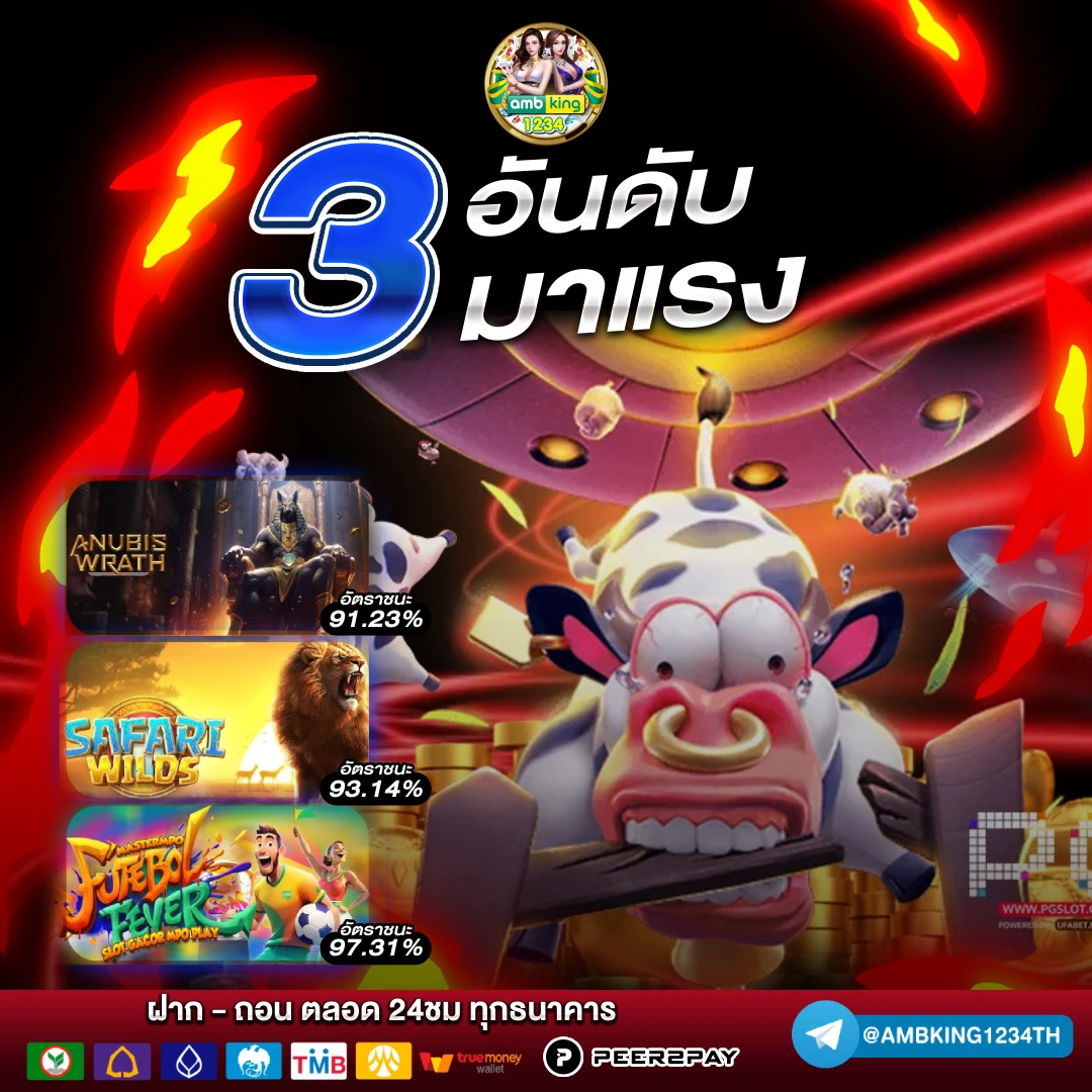 สล็อตอันดับ1ของไทย - แบนเนอร์โปรโมชั่น