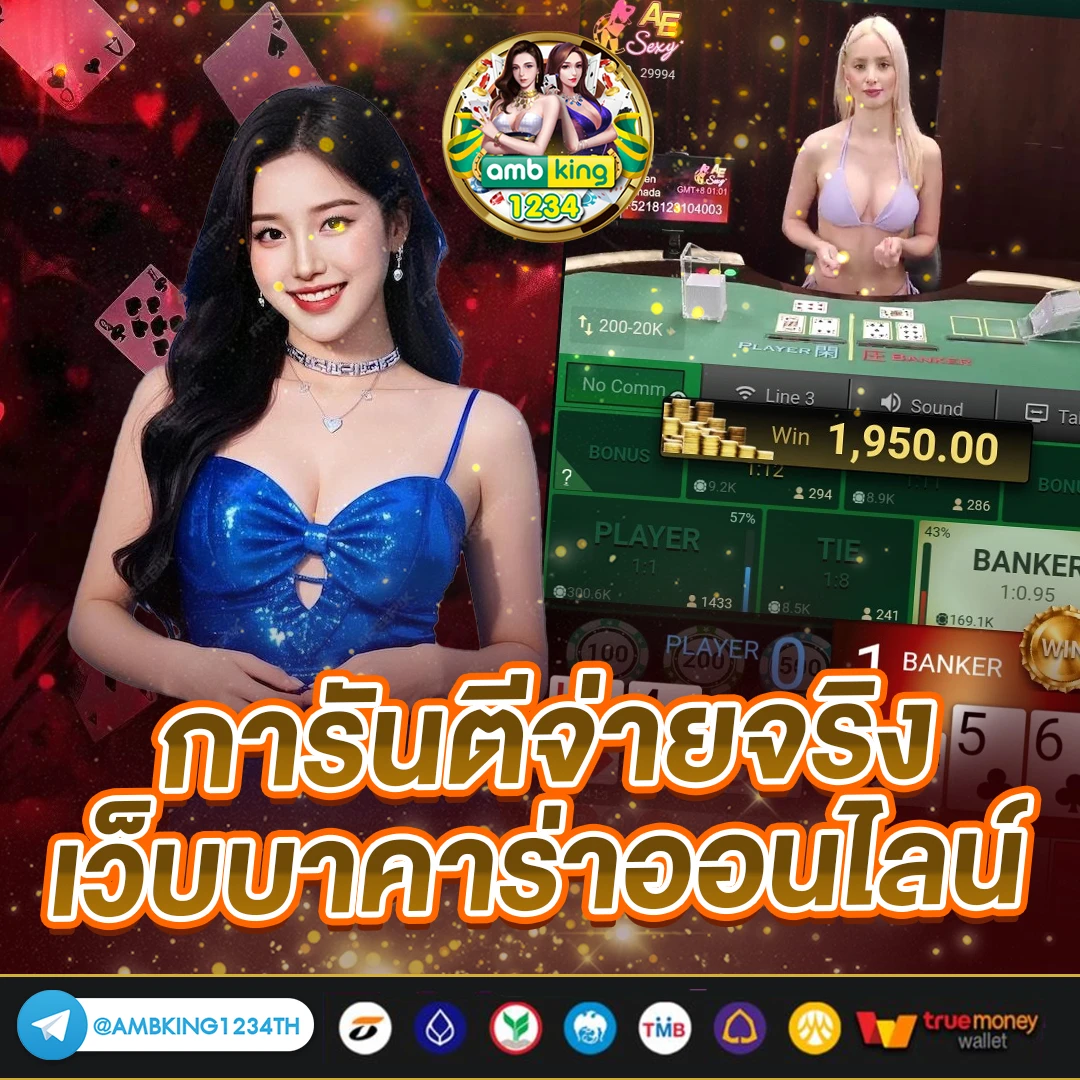 เว็บสล็อตไม่ผ่านเอเย่นต์ - แบนเนอร์โปรโมชั่น