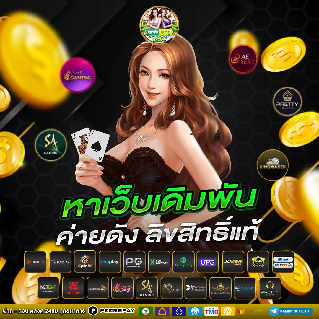 สล็อต โจ๊ก เกอร์ วอ เลท เครดิตฟรี - แบนเนอร์โปรโมชั่น