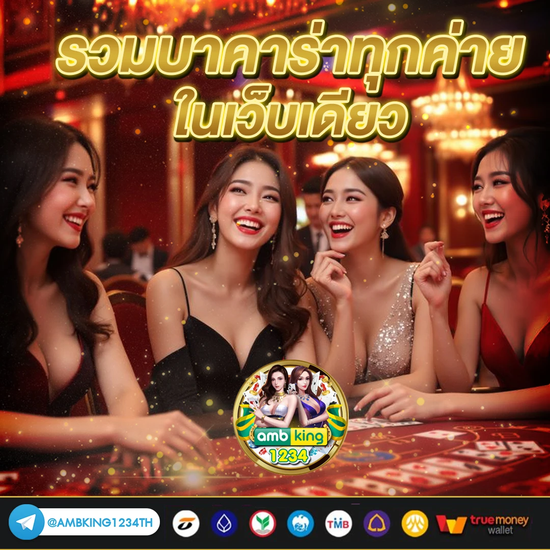 เกมสล็อตแตกง่าย - แบนเนอร์โปรโมชั่น