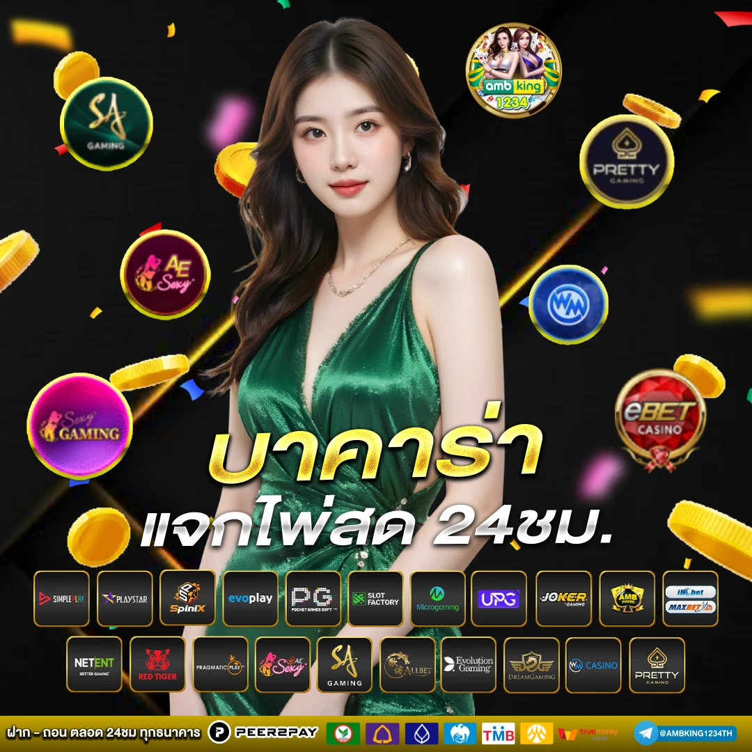 สล็อตwallet 689 - แบนเนอร์โปรโมชั่น