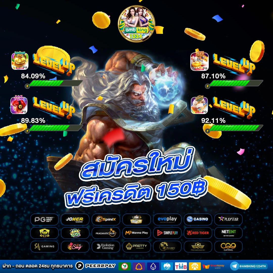 สล็อต ค่าย pragmatic play ขั้นต่ำ 1 บาท - แบนเนอร์โปรโมชั่น