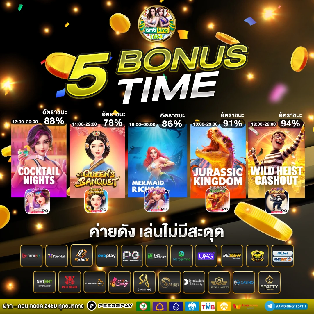 เว็บหวยออนไลน์888 - แบนเนอร์โปรโมชั่น