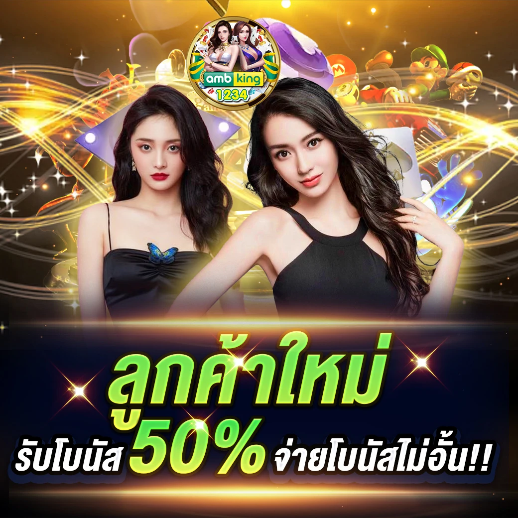 slotแตกบ่อย - แบนเนอร์โปรโมชั่น