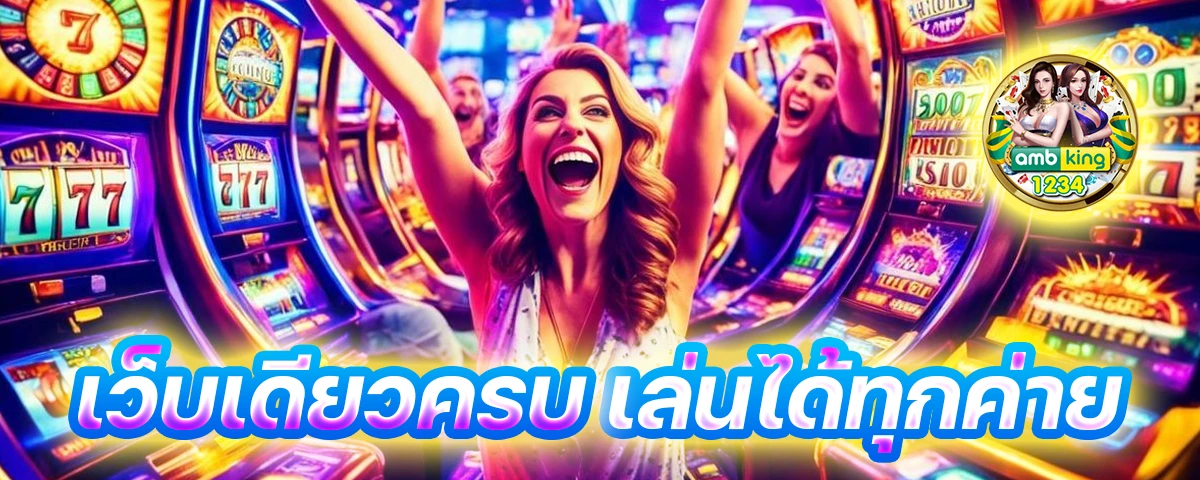 สมัครสล็อตออนไลน์ มือ ถือ - แบนเนอร์โปรโมชั่น
