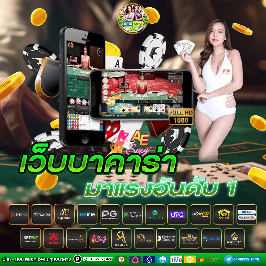 สล็อตฝากถอน true wallet789 - แบนเนอร์โปรโมชั่น