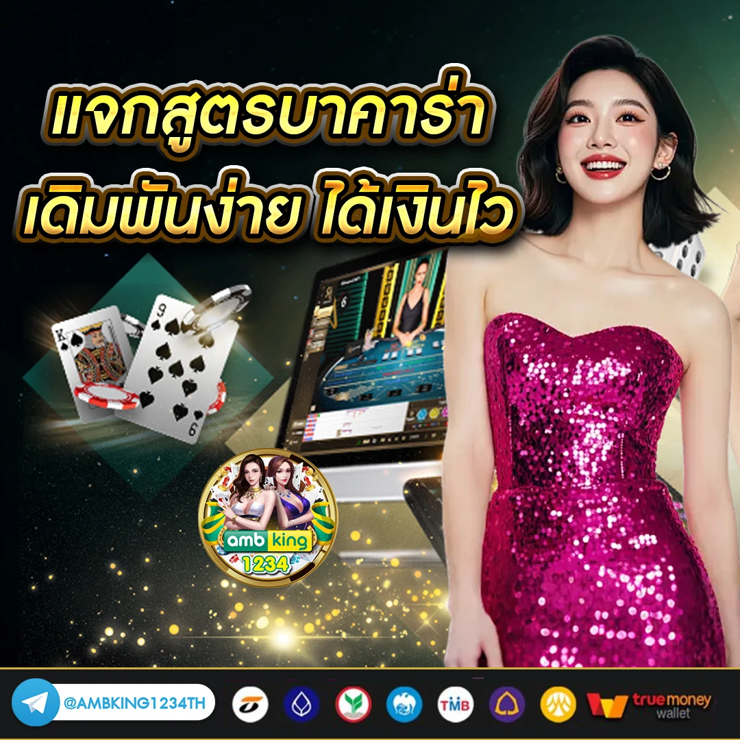 เว็บพนันออนไลน์ 1688 - แบนเนอร์โปรโมชั่น