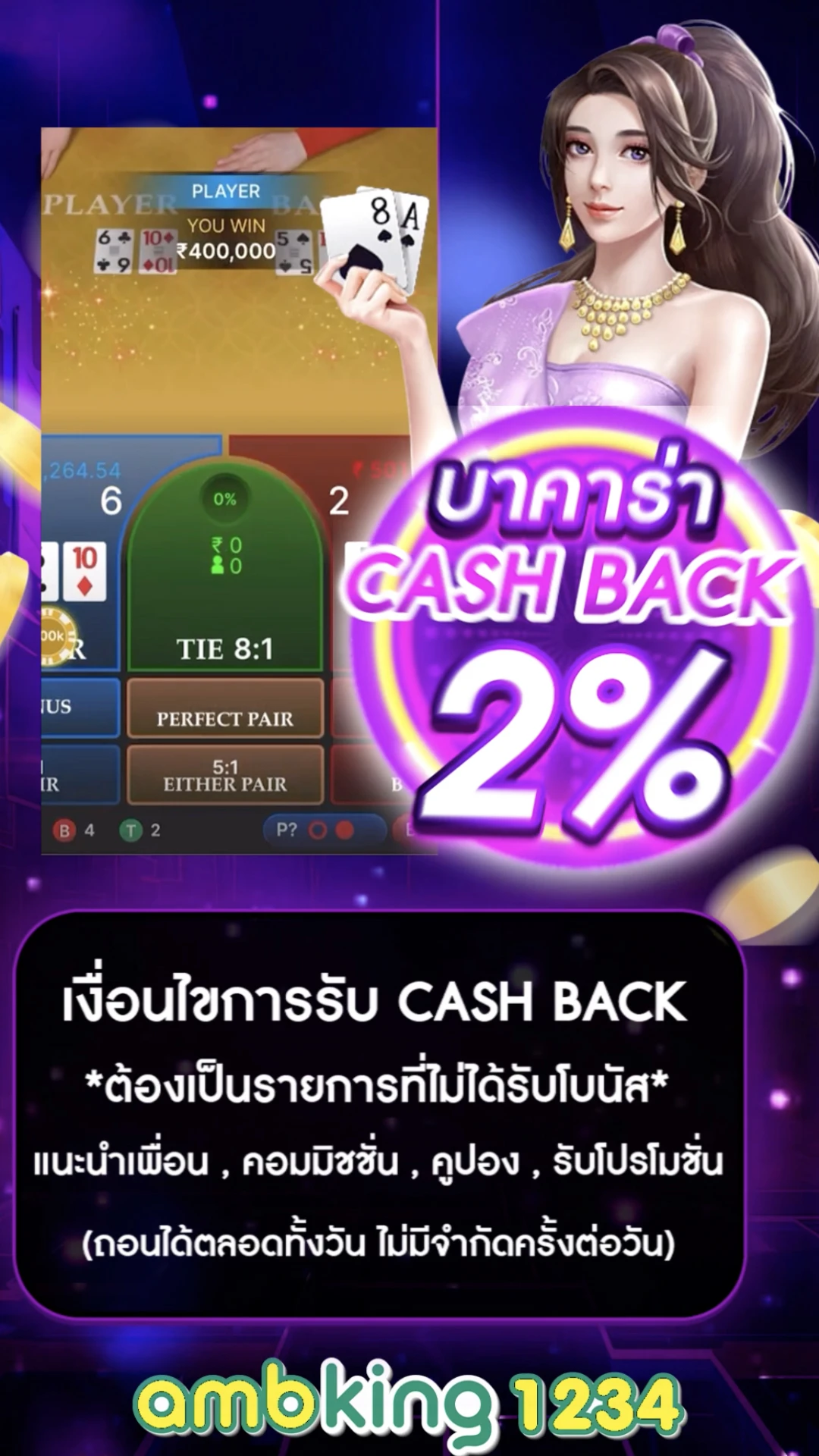 ค่ายเกมสล็อต ใหม่ - แบนเนอร์โปรโมชั่น