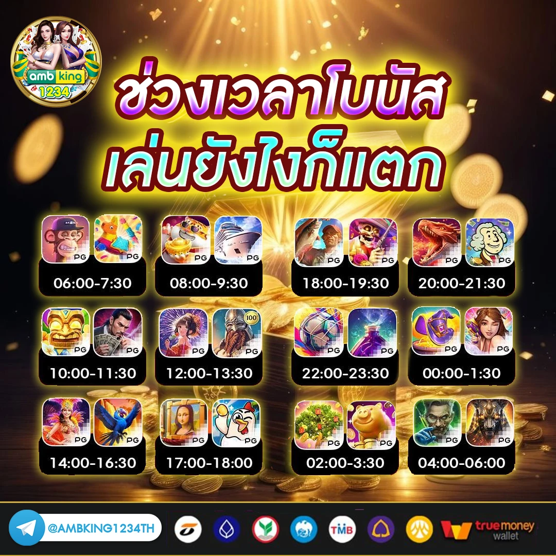 สล็อต ค่าย ต่าง ประเทศ - แบนเนอร์โปรโมชั่น