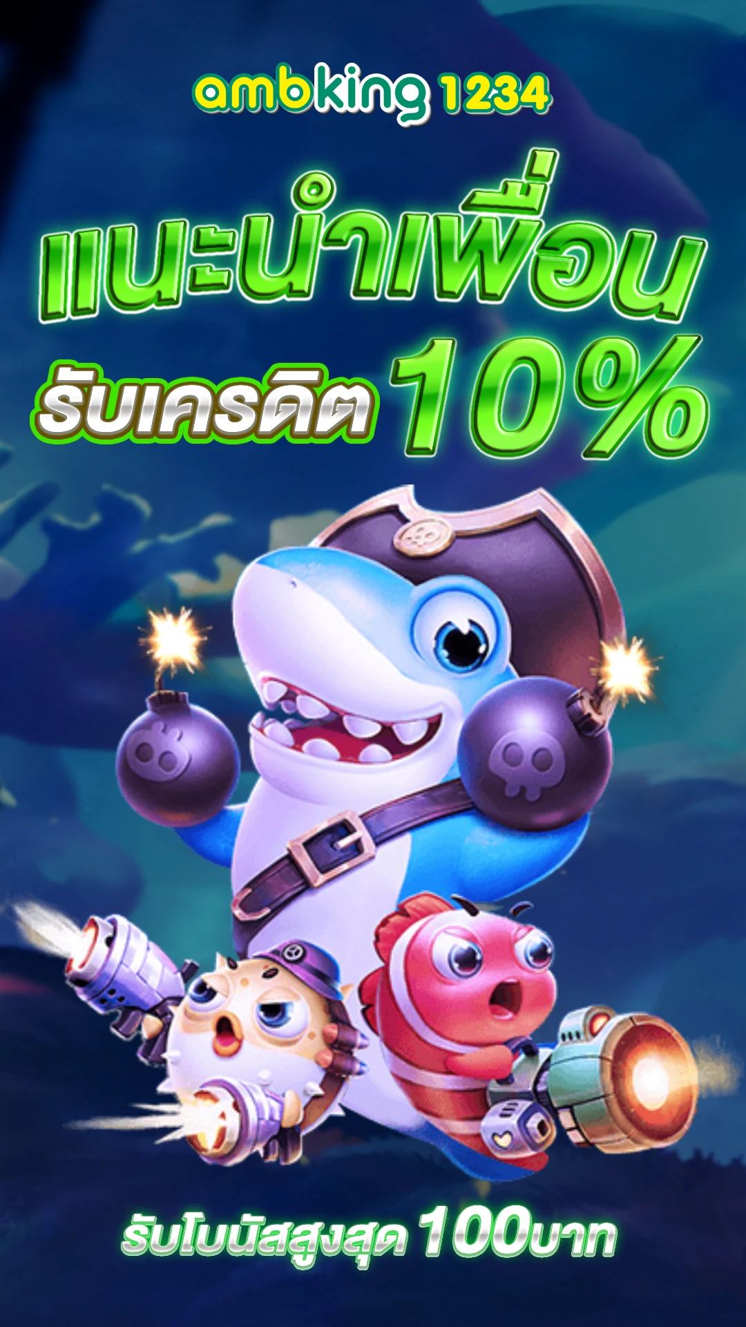 สล็อต ใหม่ล่าสุด - แบนเนอร์โปรโมชั่น