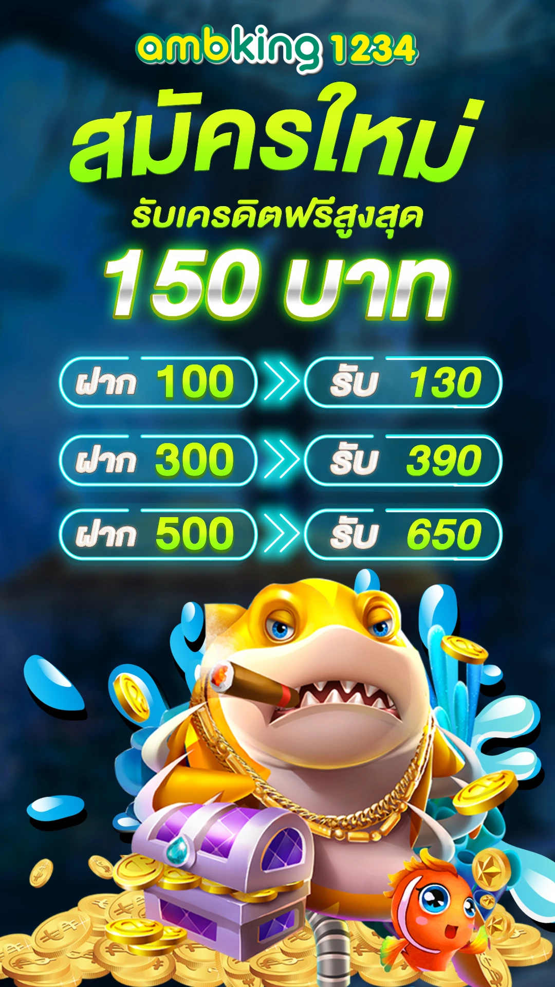 สล็อตpgค่ายใหญ่ - แบนเนอร์โปรโมชั่น