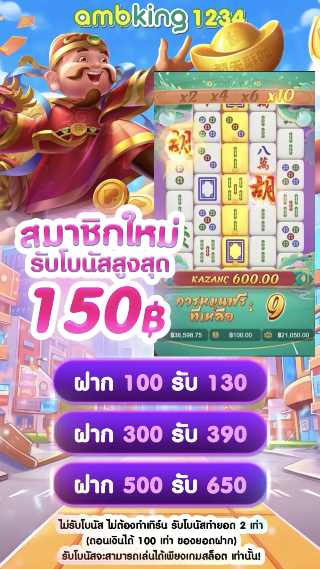เว็บ สล็อตอันดับ1 - แบนเนอร์โปรโมชั่น