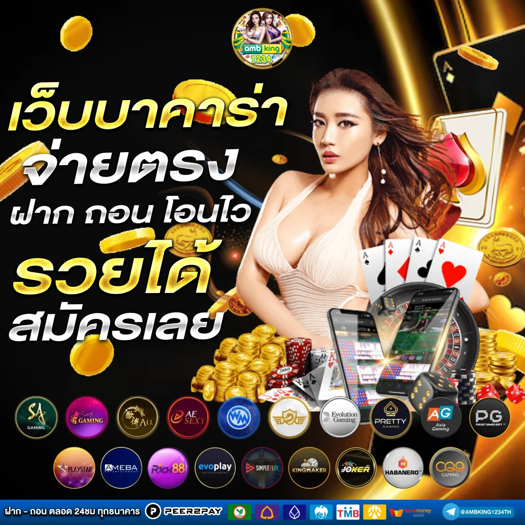 เว็บ สล็อต วอ เลท - แบนเนอร์โปรโมชั่น