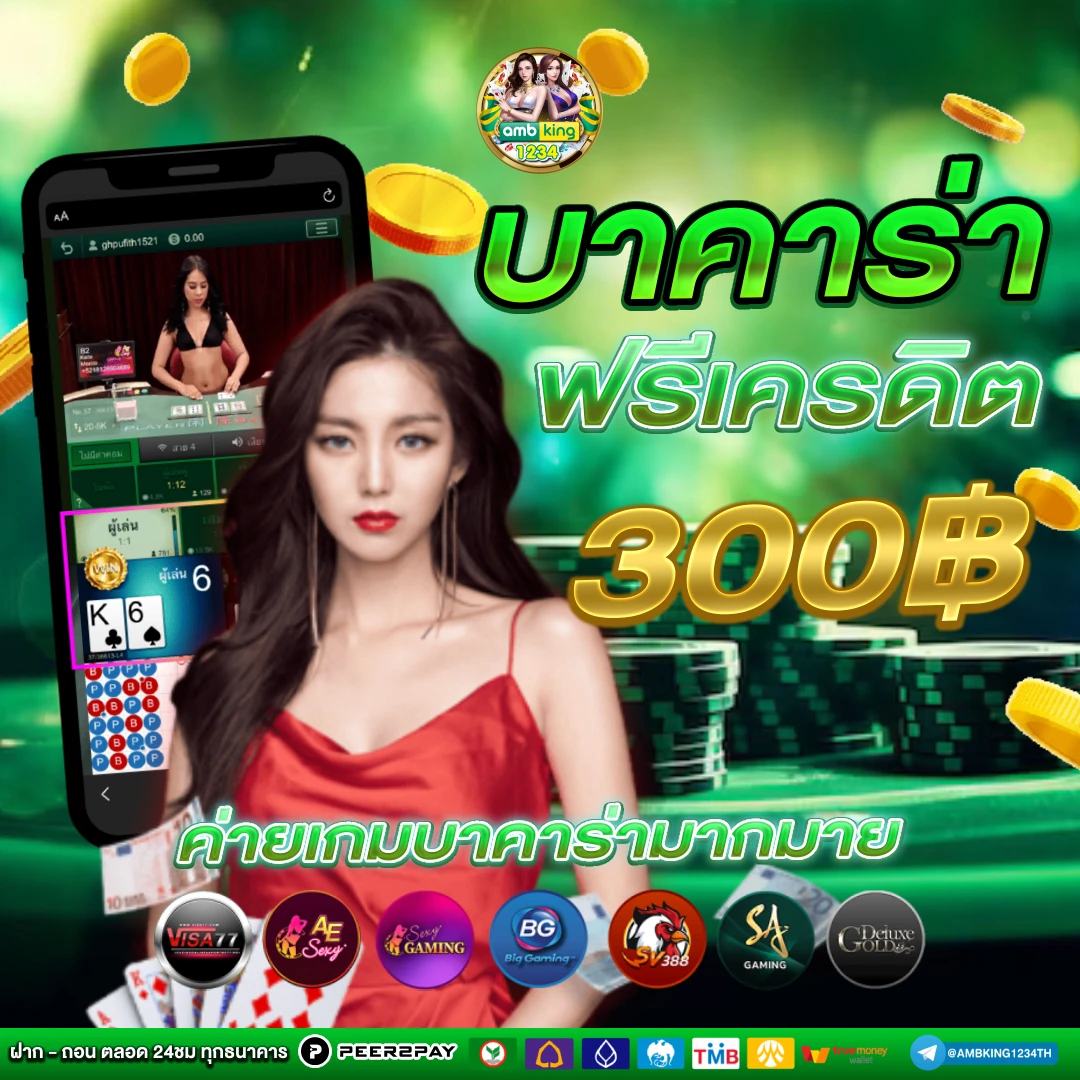 10 รับ 100 สมาชิกใหม่ wallet - แบนเนอร์โปรโมชั่น
