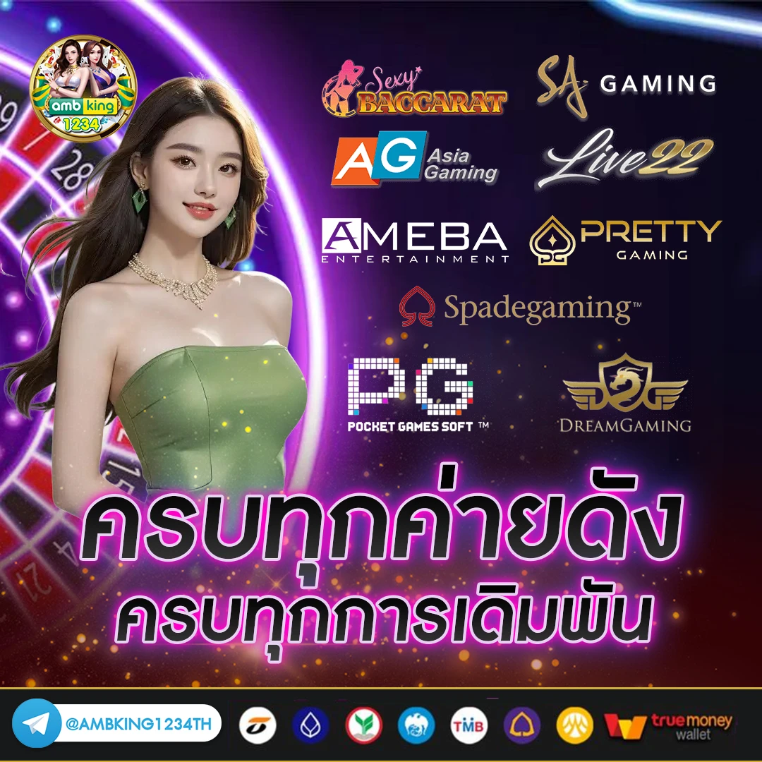 สล็อตเว็บใหญ่ที่สุด เติม วอ เลต ที่ไม่ผ่าน ธนาคาร - แบนเนอร์โปรโมชั่น