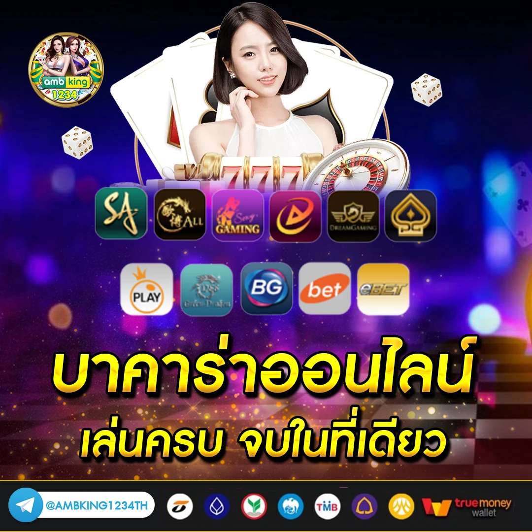 รวมเว็บpg - แบนเนอร์โปรโมชั่น