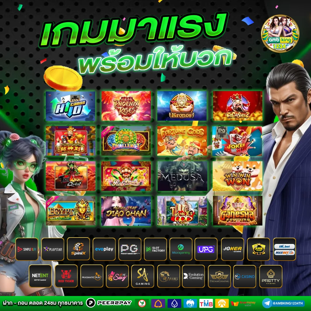 โปรโมชั่นสมาชิกใหม่ 100 - แบนเนอร์โปรโมชั่น