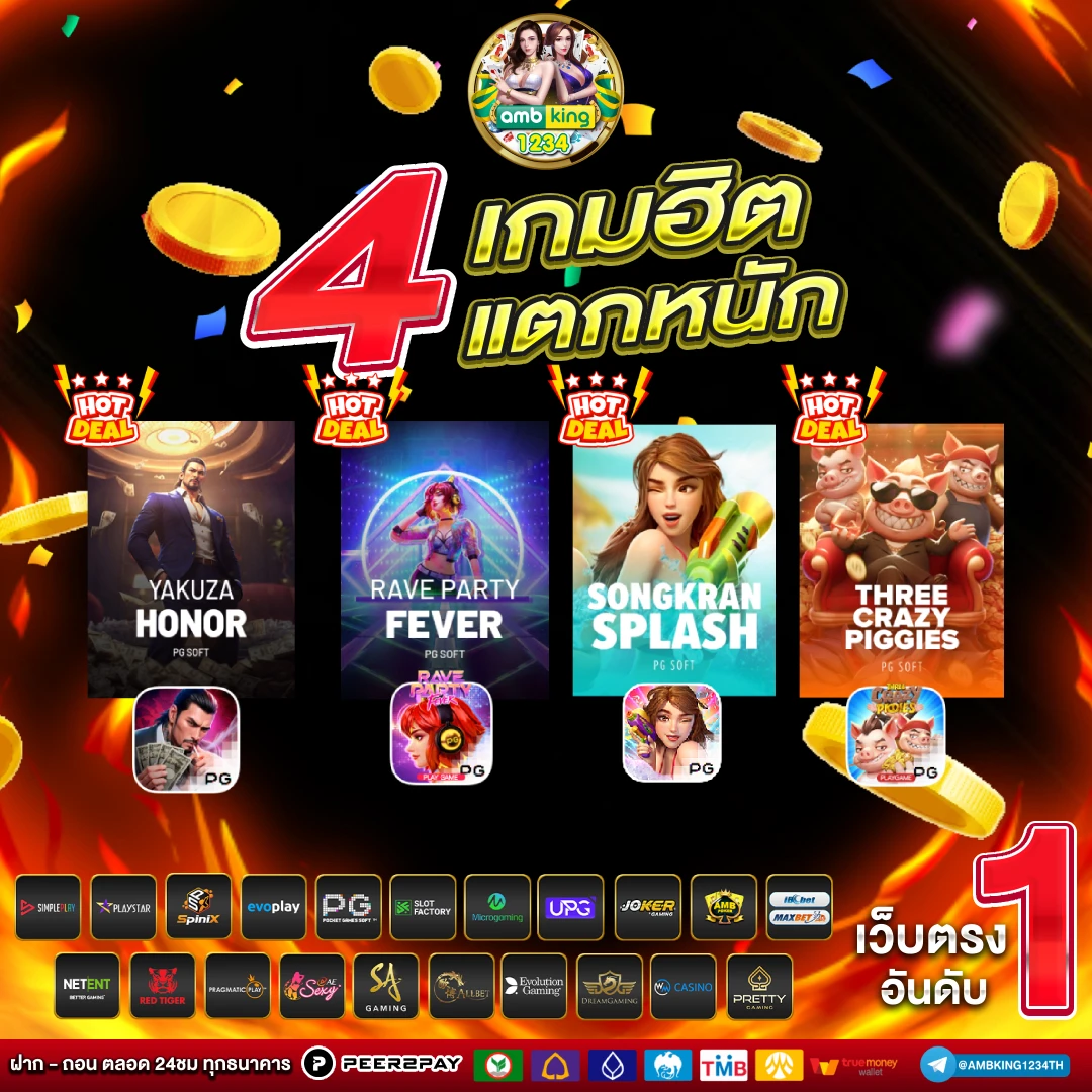 สล็อตออนไลน์ pgstar777.net - แบนเนอร์โปรโมชั่น
