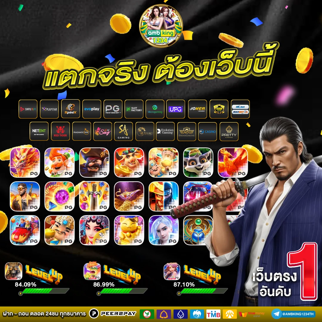 สูตร เวลาเล่นสล็อต - แบนเนอร์โปรโมชั่น