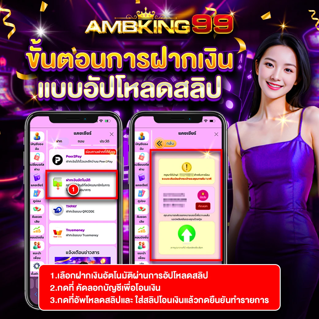 เว็บพนันออนไลน์ 888 เว็บตรง - แบนเนอร์โปรโมชั่น