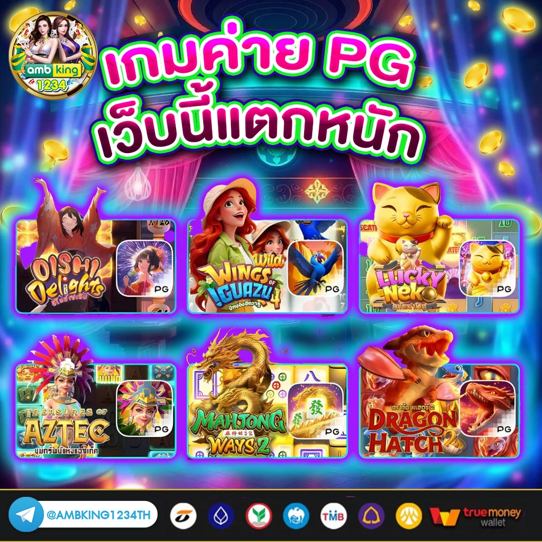 เว็บต่างประเทศสล็อต - แบนเนอร์โปรโมชั่น