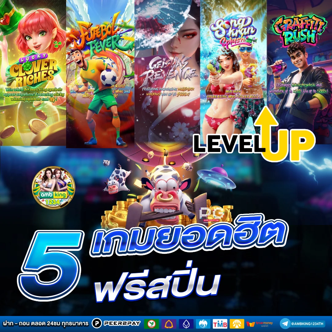 รวม ค่าย สล็อต เติมผ่าน วอ เลท - แบนเนอร์โปรโมชั่น