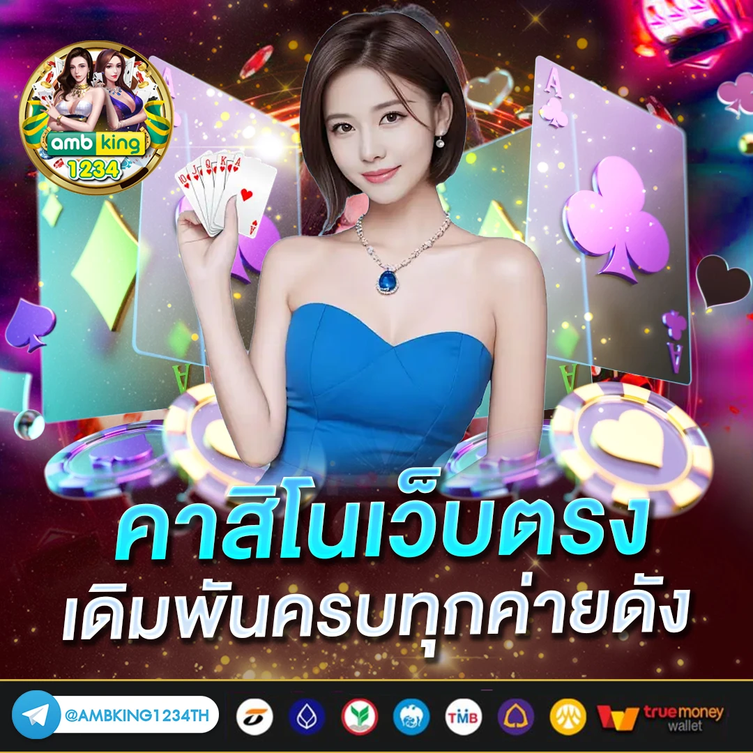 pg slot true wallet ฝากถอนไม่มีขั้นต่ํา - แบนเนอร์โปรโมชั่น