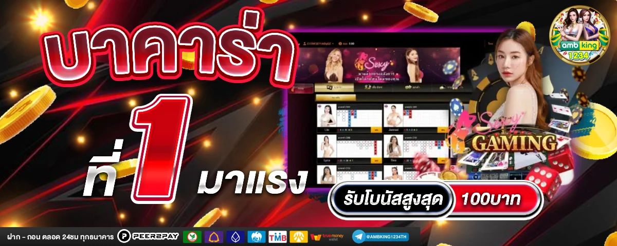 หา เว็บสล็อต - แบนเนอร์โปรโมชั่น